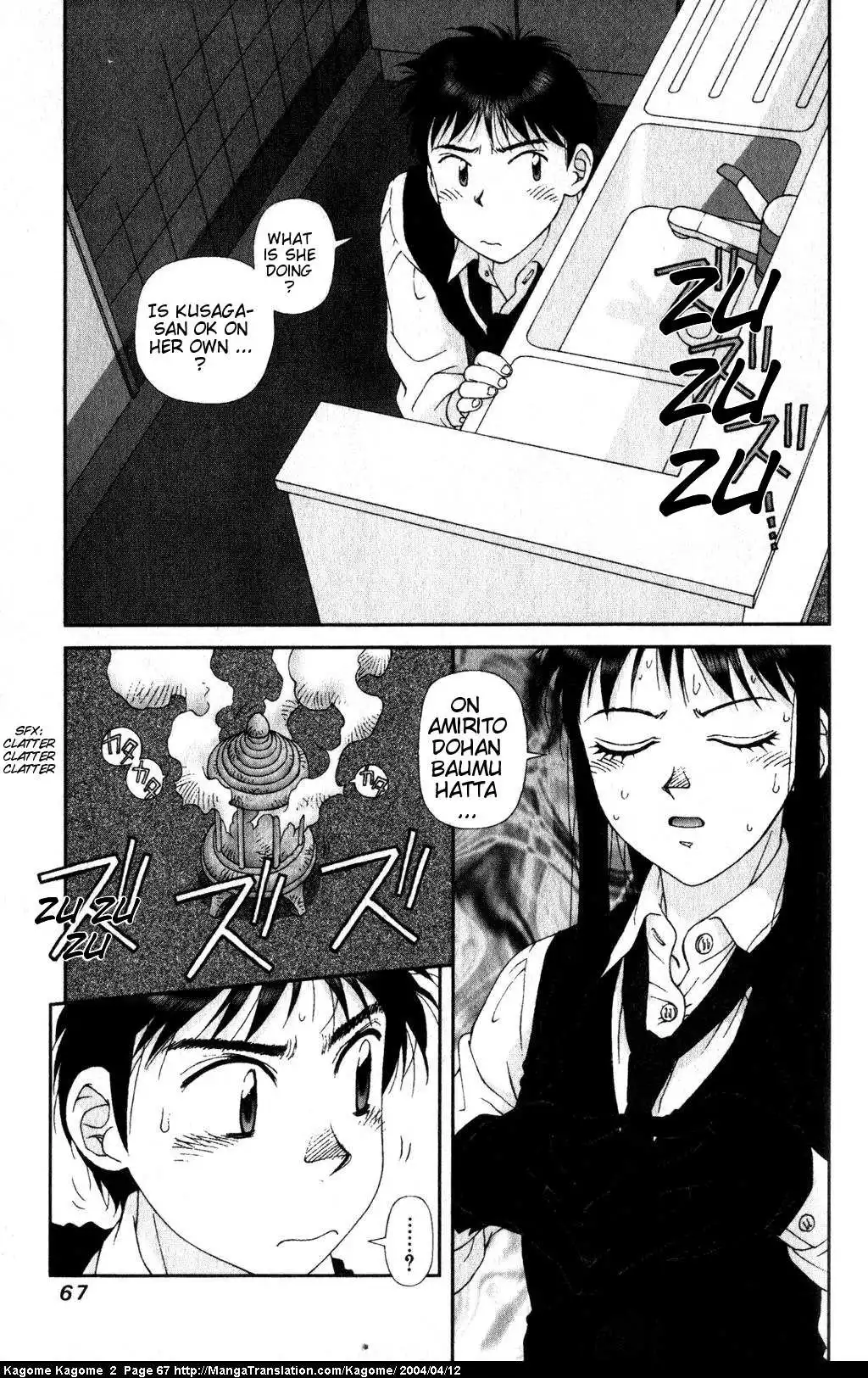 Kagome Kagome Chapter 11 17